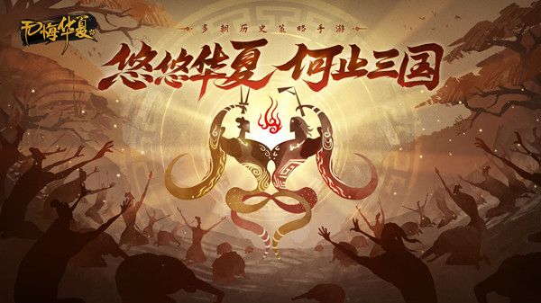 无悔华夏渔樵问答7.26答案是什么 无悔华夏渔樵问答7.26答案明细一览