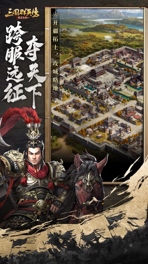 三国群英传新手如何快速升级-三国群英传升级攻略2022