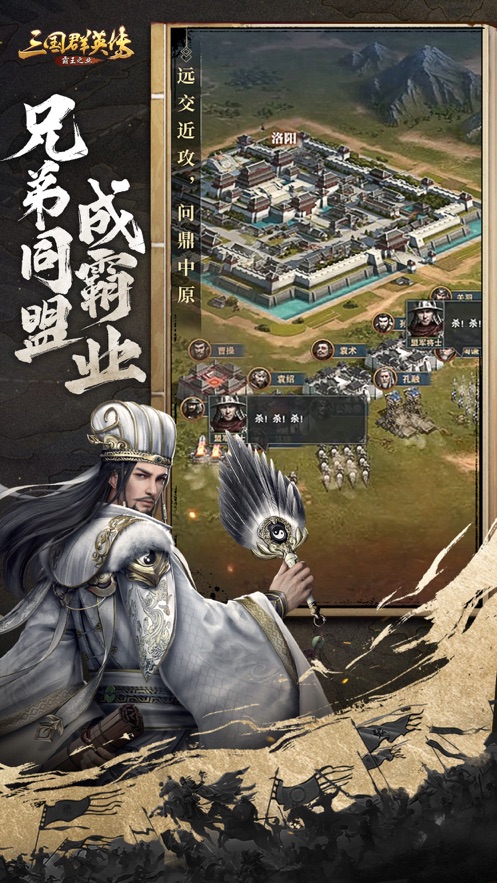 三国群英传兑换码有哪些-三国群英传最新兑换码汇总一览