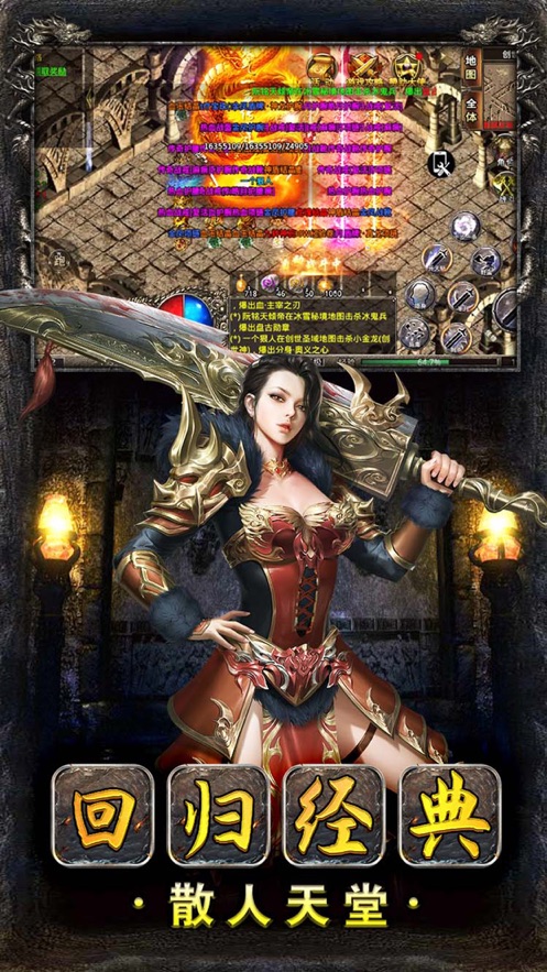 美杜莎传奇坐骑怎么获得-美杜莎传奇坐骑获取攻略大全