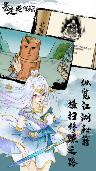 暴走英雄坛新手选什么门派好-暴走英雄坛门派推荐选择攻略