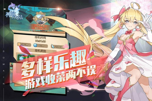 神谕大陆新手如何快速升级-神谕大陆升级攻略大全