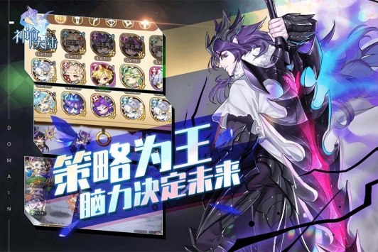 神谕大陆兑换码大全分享-神谕大陆最新兑换码有哪些