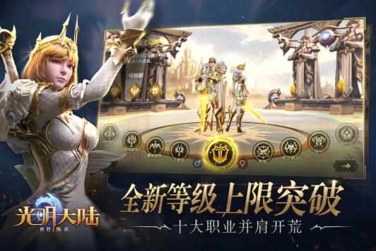 光明大陆战士天赋加点推荐-光明大陆战士职业如何加点