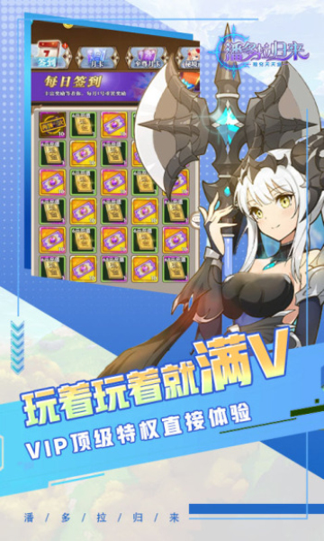 潘多拉归来兑换码有哪些-潘多拉归来最新兑换码大全