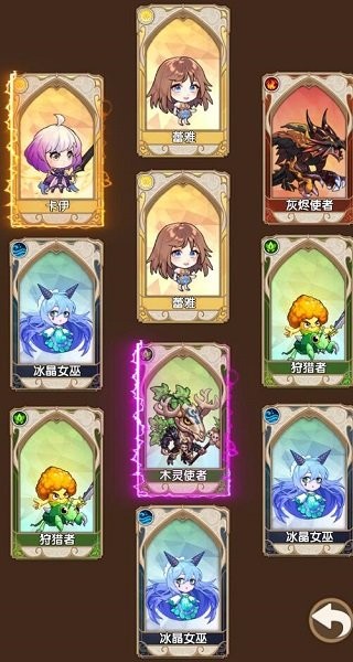 潘多拉归来升星材料一览-潘多拉归来升星需要哪些材料