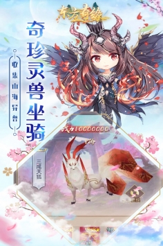 东方奇缘新手入门攻略-东方奇缘新手入门怎么玩
