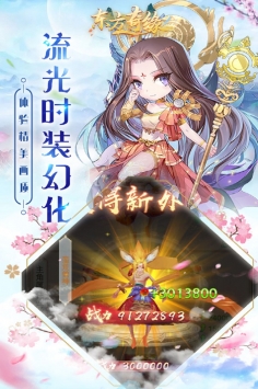 东方奇缘礼包码大全分享-东方奇缘最新礼包码有哪些