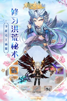 东方奇缘门派技能有哪些-东方奇缘技能详情介绍攻略