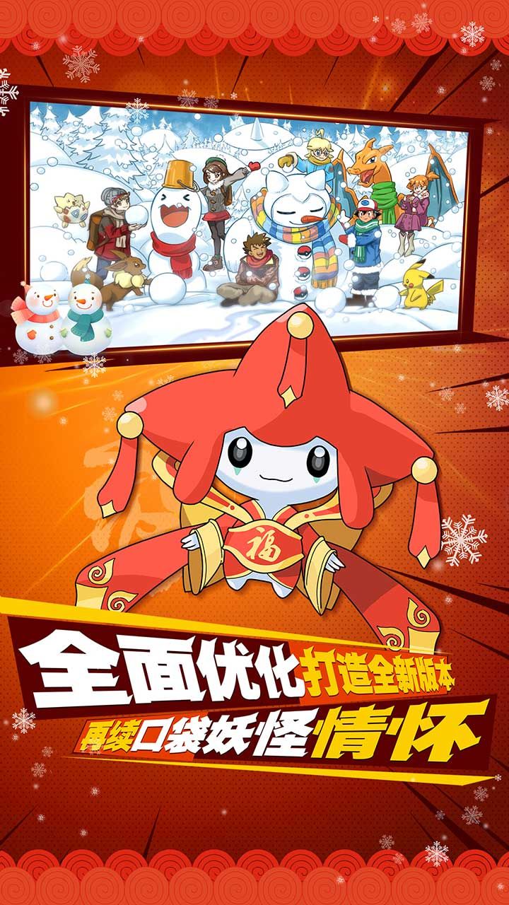 口袋进化新手前期怎么玩-口袋进化新手前期攻略大全