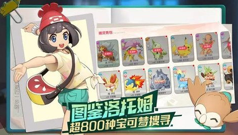 口袋觉醒什么精灵值得培养-口袋觉醒精灵强度排行榜一览