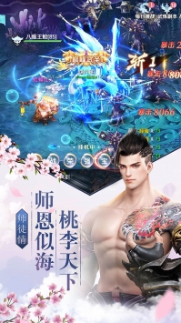 仙灵外传适合什么职业-仙灵外传平民职业推荐2022
