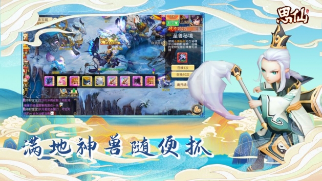 思仙手游前期攻略大全2022-思仙手游如何度过前期