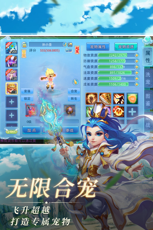 思仙兑换码大全汇总一览2022-思仙最新兑换码有哪些
