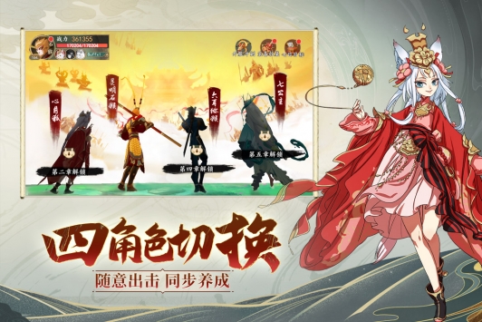 浮生妖绘卷新手选什么职业好-浮生妖绘卷职业推荐2022