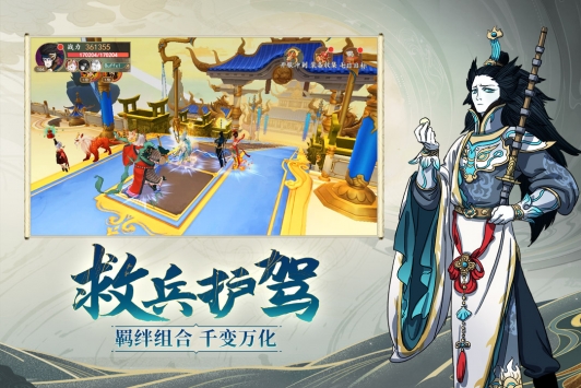 浮生妖绘卷如何快速提升战力-浮生妖绘卷战力提升攻略2022