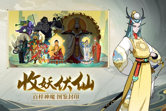 浮生妖绘卷天赋加点推荐-浮生妖绘卷天赋怎么加