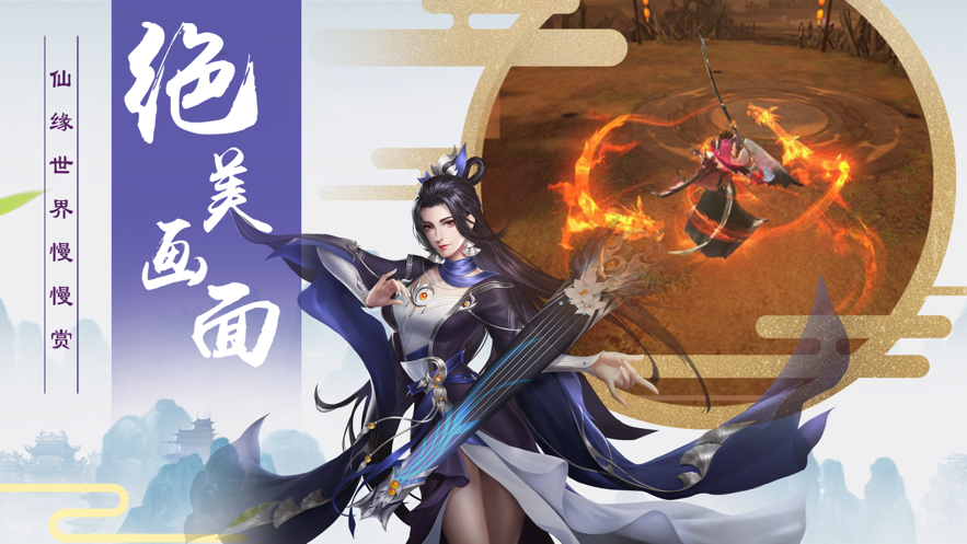 万剑至尊时装怎么获取-万剑至尊时装获取攻略2022