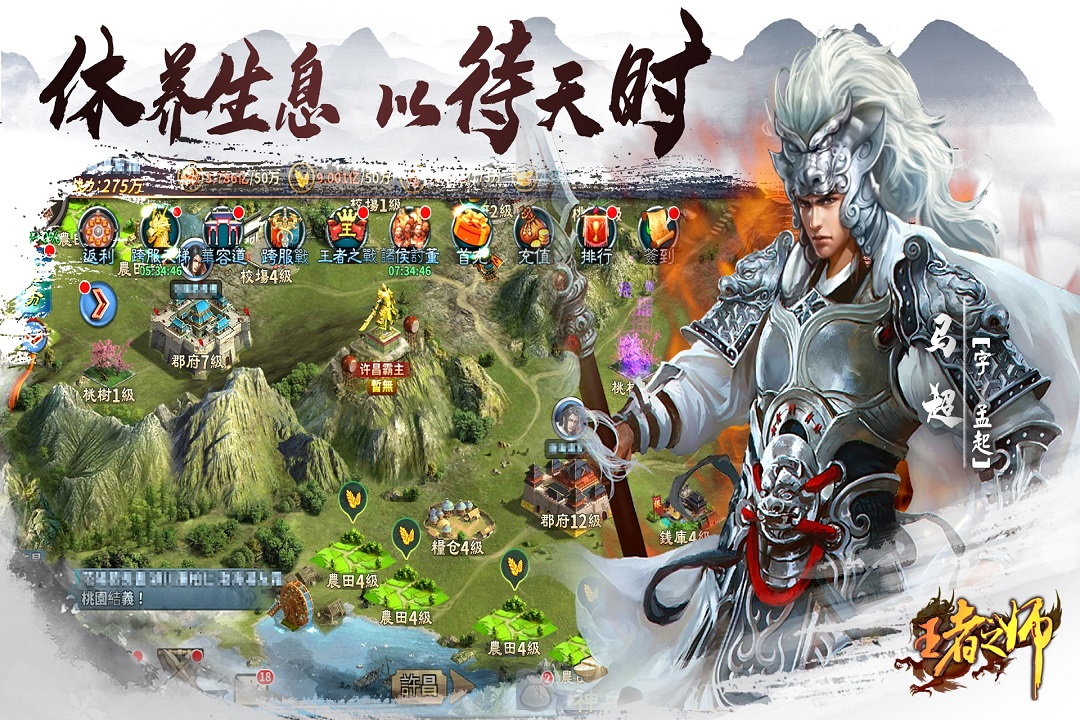 王者之师新手攻略大全2022-王者之师新手怎么玩