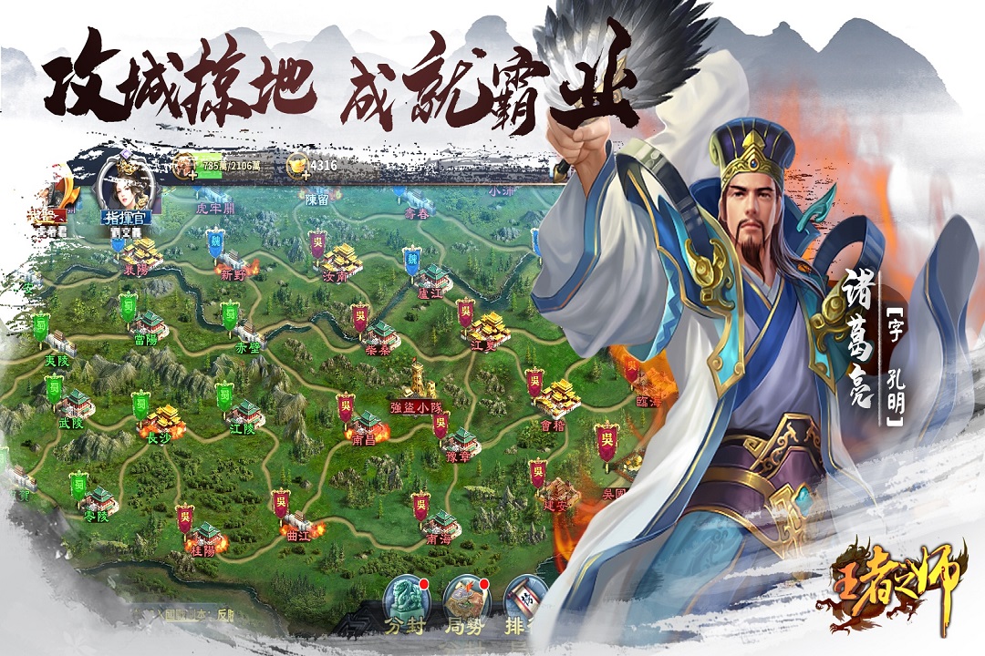 王者之师升级攻略2022-王者之师新手怎么升级快