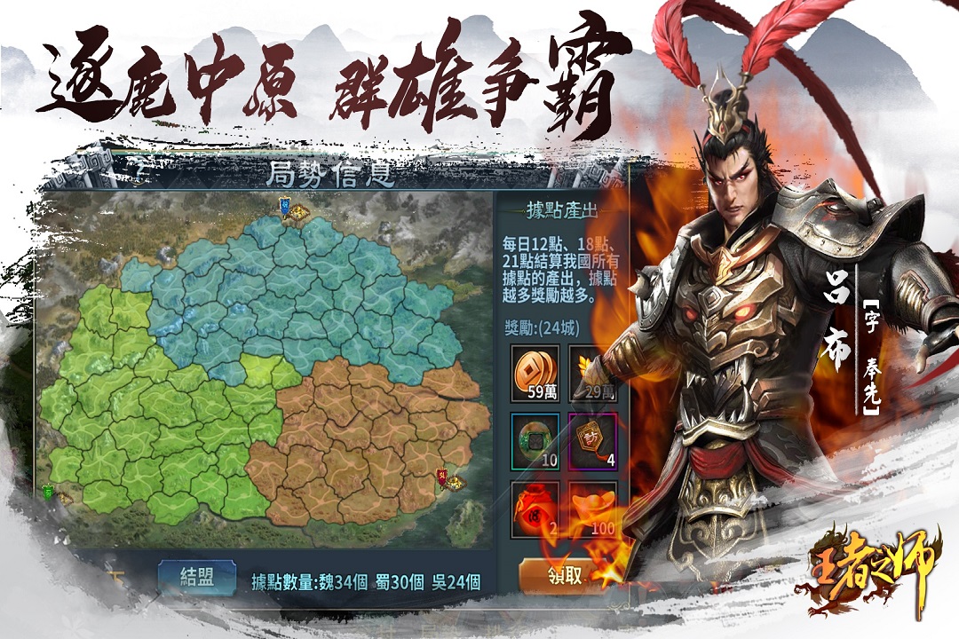 王者之师武将升星需要哪些材料-王者之师升星材料大全2022