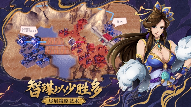 策魂三国新手怎么升级快-策魂三国升级攻略2022