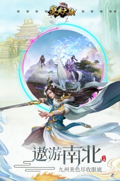 炎黄大陆四大职业详情介绍-炎黄大陆新手选什么职业好
