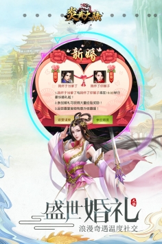 炎黄大陆礼包兑换码2023-炎黄大陆礼包码分享