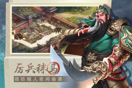 奔跑吧主公新手攻略大全-奔跑吧主公新手前七天怎么玩