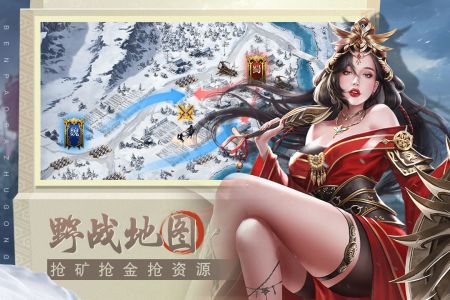 奔跑吧主公名将碎片怎么获取-奔跑吧主公名将碎片获取攻略