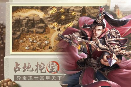 奔跑吧主公什么武将值得培养-奔跑吧主公武将强度排行榜2023