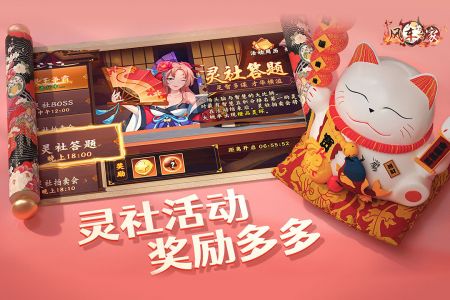 风车之家阵容搭配推荐-风车之家新手阵容怎么搭配