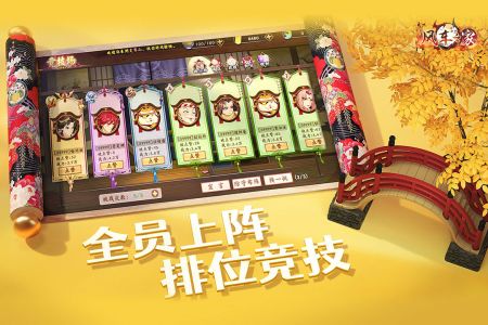 风车之家角色碎片获取一览-风车之家角色碎片怎么获取