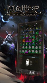 黑创世纪福利礼包码大全分享-黑创世纪最新礼包码2023