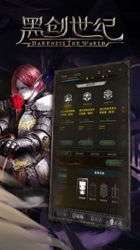 黑创世纪各职业加点推荐-黑创世纪各职业怎么加点好