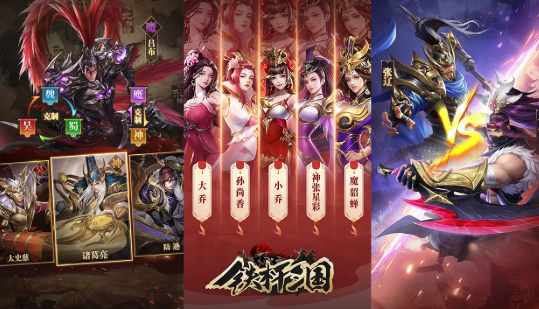 铁杆三国武将升星材料一览-铁杆三国武将升星需要哪些材料