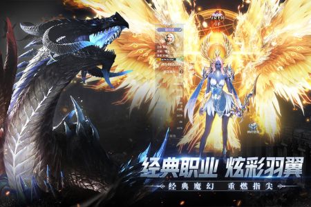 冰火创世纪最强职业是什么-冰火创世纪职业选择推荐攻略