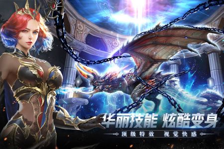 冰火创世纪坐骑详情攻略-冰火创世纪如何激活坐骑