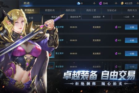 冰火创世纪兑换码有哪些-冰火创世纪兑换码大全2023