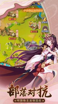 部落战联盟入门指南2023-部落战联盟新手怎么玩
