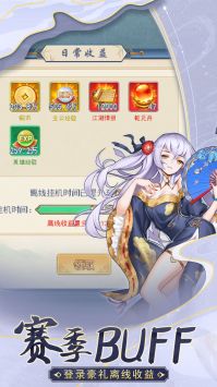 部落战联盟阵容搭配推荐-部落战联盟新手阵容怎么搭