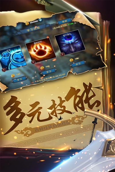 幻想小勇士新手开局玩法指南-幻想小勇士新手开局怎么玩