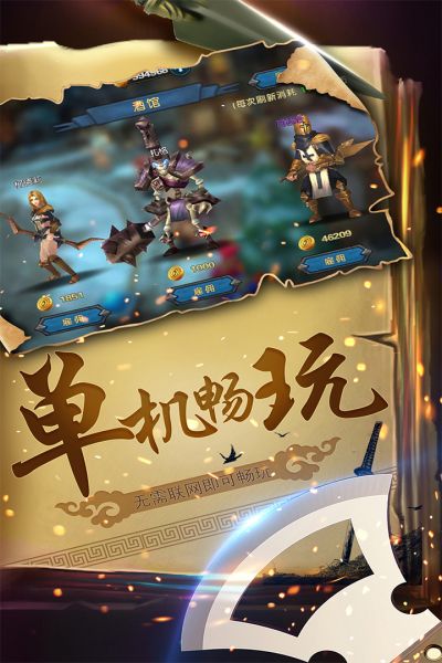 幻想小勇士新手玩什么英雄好-幻想小勇士英雄推荐2023