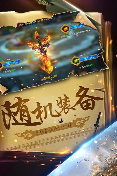 幻想小勇士战力怎么提升快-幻想小勇士战力提升攻略