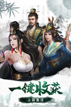 百龙霸业避抗攻略大全-百龙霸业新手怎么快速上手