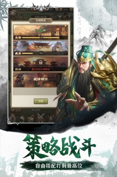 百龙霸业如何快速升级-百龙霸业升级攻略大全