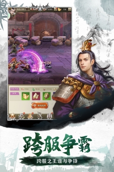 百龙霸业武将强度排行2023-百龙霸业最强武将是谁