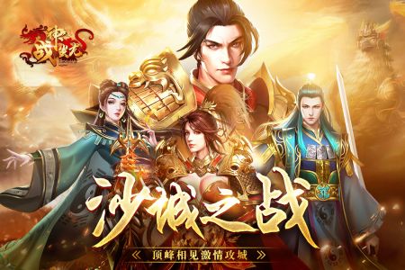 战神蚩尤新手前期怎么玩-战神蚩尤新手前期攻略