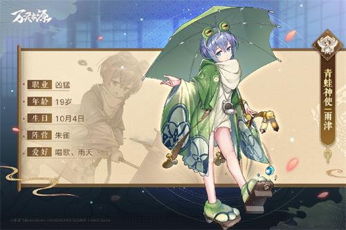万灵启源神使升星需要哪些材料-万灵启源神使升星材料一览