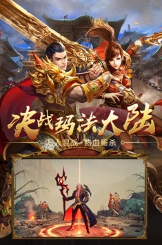 王者国度坐骑获取攻略大全-王者国度坐骑获取途径